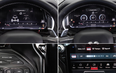 Rambler 1500, 2025 год, 9 690 000 рублей, 25 фотография