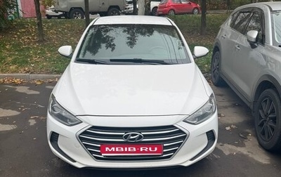 Hyundai Elantra VI рестайлинг, 2016 год, 1 030 000 рублей, 1 фотография