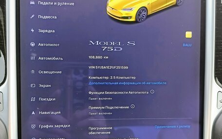 Tesla Model S I, 2018 год, 3 270 000 рублей, 13 фотография