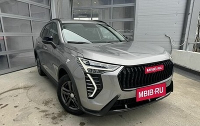 Haval Jolion, 2025 год, 2 299 000 рублей, 1 фотография