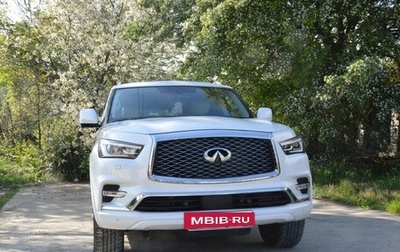 Infiniti QX80 I рестайлинг, 2020 год, 7 500 000 рублей, 1 фотография