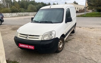 Citroen Berlingo II рестайлинг, 2011 год, 260 000 рублей, 1 фотография