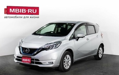 Nissan Note II рестайлинг, 2019 год, 1 198 000 рублей, 1 фотография