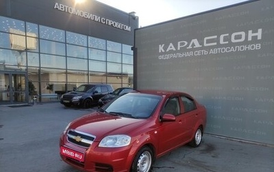 Chevrolet Aveo III, 2007 год, 390 000 рублей, 1 фотография