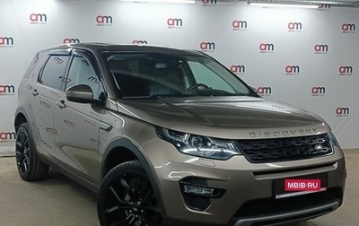 Land Rover Discovery Sport I рестайлинг, 2015 год, 2 199 000 рублей, 1 фотография