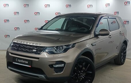 Land Rover Discovery Sport I рестайлинг, 2015 год, 2 199 000 рублей, 3 фотография