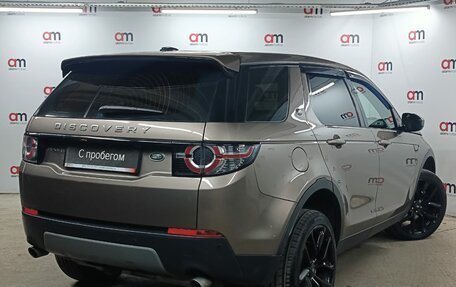 Land Rover Discovery Sport I рестайлинг, 2015 год, 2 199 000 рублей, 4 фотография