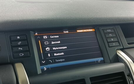 Land Rover Discovery Sport I рестайлинг, 2015 год, 2 199 000 рублей, 17 фотография