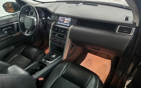 Land Rover Discovery Sport I рестайлинг, 2015 год, 2 199 000 рублей, 12 фотография