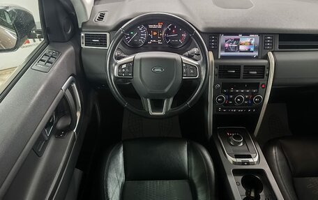 Land Rover Discovery Sport I рестайлинг, 2015 год, 2 199 000 рублей, 11 фотография