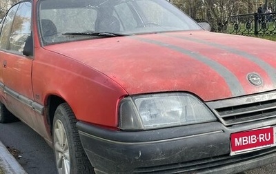 Opel Omega A, 1988 год, 50 000 рублей, 1 фотография