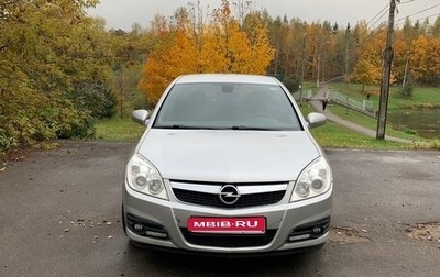 Opel Vectra C рестайлинг, 2006 год, 550 000 рублей, 1 фотография