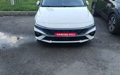 Hyundai Elantra, 2023 год, 1 830 000 рублей, 1 фотография