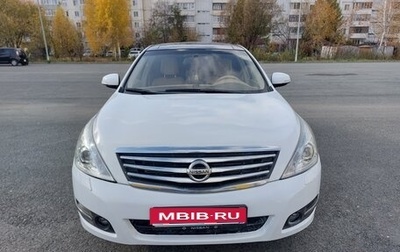 Nissan Teana, 2012 год, 1 270 000 рублей, 1 фотография