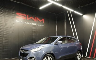 Hyundai ix35 I рестайлинг, 2013 год, 1 970 000 рублей, 1 фотография
