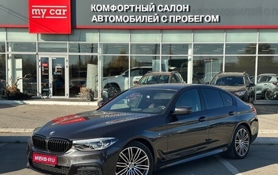 BMW 5 серия, 2019 год, 3 950 000 рублей, 1 фотография