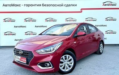 Hyundai Solaris II рестайлинг, 2018 год, 1 100 000 рублей, 1 фотография