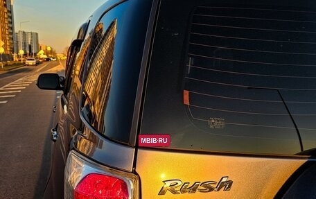 Toyota Rush II, 2012 год, 1 350 000 рублей, 9 фотография