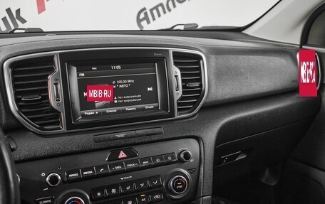 KIA Sportage IV рестайлинг, 2016 год, 1 892 000 рублей, 16 фотография