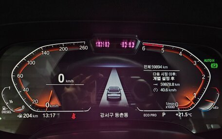 BMW X5, 2023 год, 5 535 605 рублей, 15 фотография