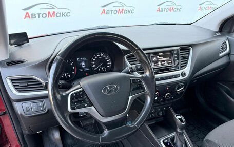 Hyundai Solaris II рестайлинг, 2018 год, 1 100 000 рублей, 7 фотография