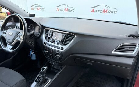 Hyundai Solaris II рестайлинг, 2018 год, 1 100 000 рублей, 9 фотография