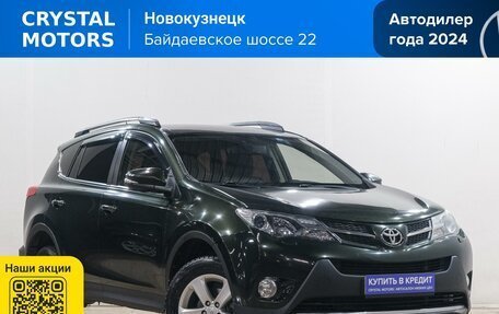 Toyota RAV4, 2012 год, 1 799 000 рублей, 2 фотография
