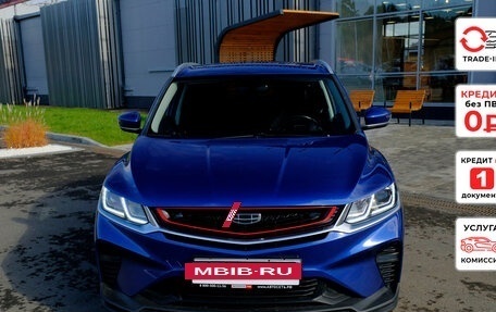 Geely Coolray I, 2022 год, 1 589 120 рублей, 3 фотография