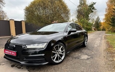 Audi A7, 2014 год, 2 990 000 рублей, 1 фотография