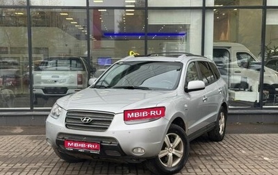 Hyundai Santa Fe III рестайлинг, 2006 год, 960 111 рублей, 1 фотография