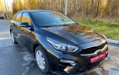 KIA Cerato IV, 2020 год, 1 750 000 рублей, 1 фотография