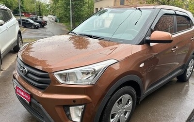 Hyundai Creta I рестайлинг, 2019 год, 1 475 000 рублей, 1 фотография