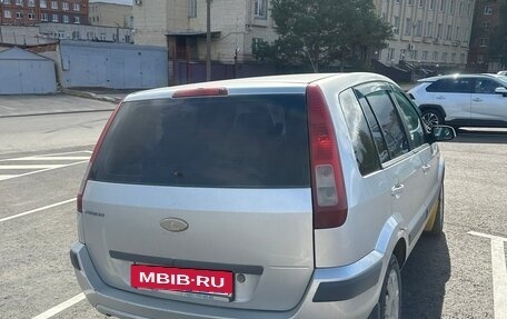 Ford Fusion I, 2008 год, 459 000 рублей, 3 фотография