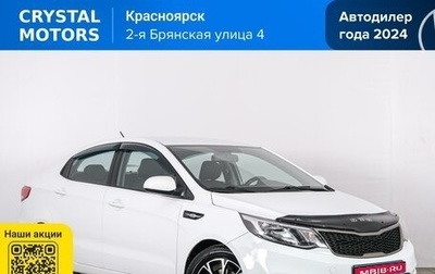 KIA Rio III рестайлинг, 2017 год, 1 299 000 рублей, 1 фотография