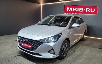 Hyundai Solaris II рестайлинг, 2020 год, 1 299 000 рублей, 1 фотография
