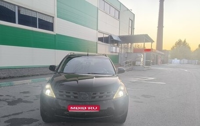 Nissan Murano, 2008 год, 780 000 рублей, 1 фотография