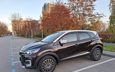 Renault Kaptur I рестайлинг, 2016 год, 970 000 рублей, 1 фотография