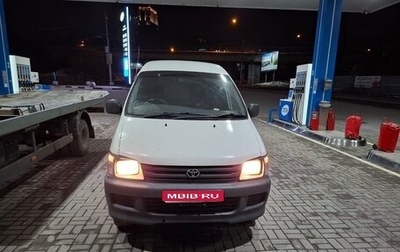 Toyota Lite Ace IV, 1998 год, 380 000 рублей, 1 фотография