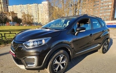 Renault Kaptur I рестайлинг, 2018 год, 1 285 000 рублей, 1 фотография