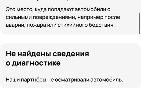 Chevrolet Cruze II, 2011 год, 720 000 рублей, 12 фотография