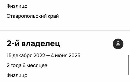Chevrolet Cruze II, 2011 год, 720 000 рублей, 16 фотография