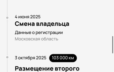 Chevrolet Cruze II, 2011 год, 720 000 рублей, 30 фотография
