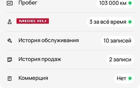 Chevrolet Cruze II, 2011 год, 720 000 рублей, 24 фотография