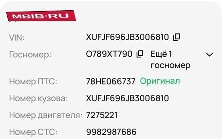 Chevrolet Cruze II, 2011 год, 720 000 рублей, 23 фотография