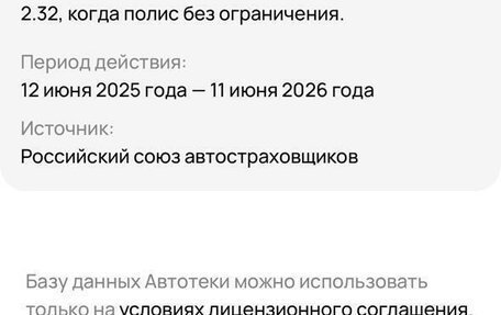 Chevrolet Cruze II, 2011 год, 720 000 рублей, 38 фотография