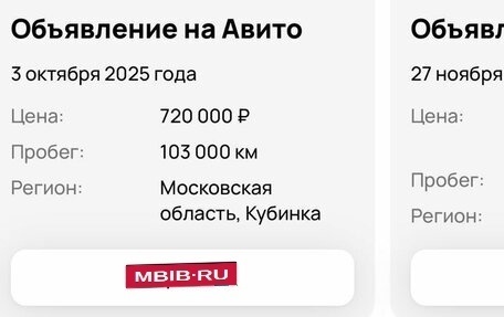 Chevrolet Cruze II, 2011 год, 720 000 рублей, 18 фотография