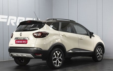 Renault Kaptur I рестайлинг, 2017 год, 1 240 000 рублей, 2 фотография