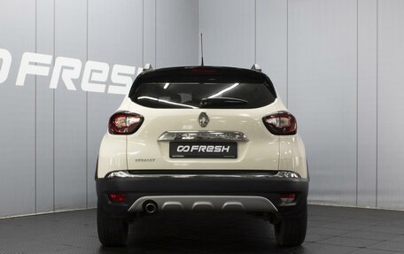 Renault Kaptur I рестайлинг, 2017 год, 1 240 000 рублей, 4 фотография