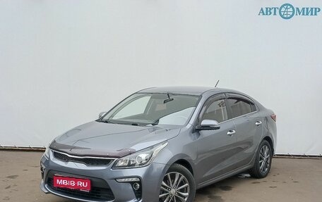 KIA Rio IV, 2018 год, 1 429 000 рублей, 1 фотография