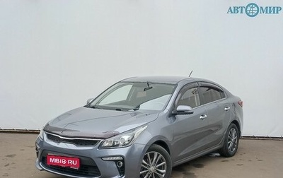 KIA Rio IV, 2018 год, 1 429 000 рублей, 1 фотография